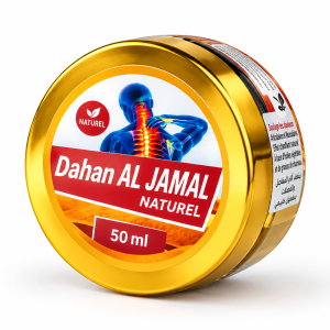 AYYUR Dahan Al Jamal, baume naturel 50ml