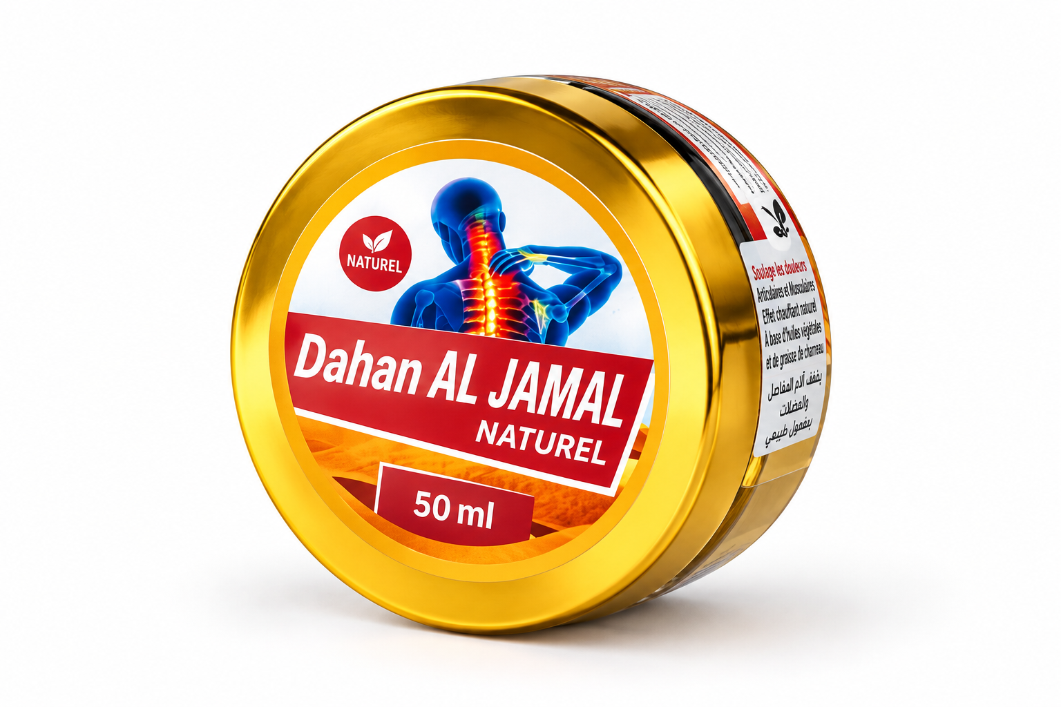 AYYUR Dahan Al Jamal, baume naturel 50ml