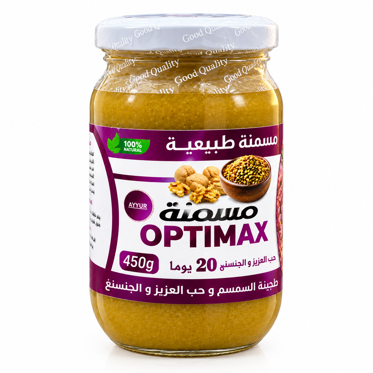AYYUR Optimax, pâte naturelle 450g